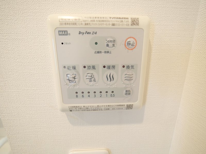 ベルサンク その他設備