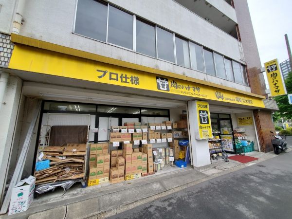 TS大塚 スーパー