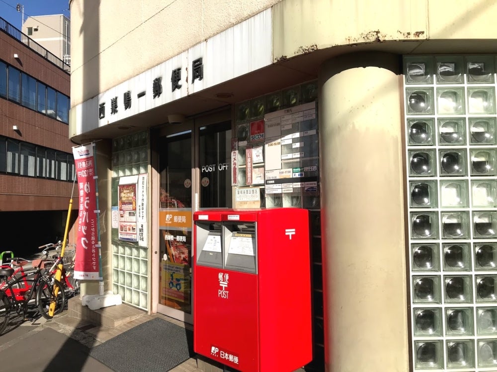 TS大塚 郵便局