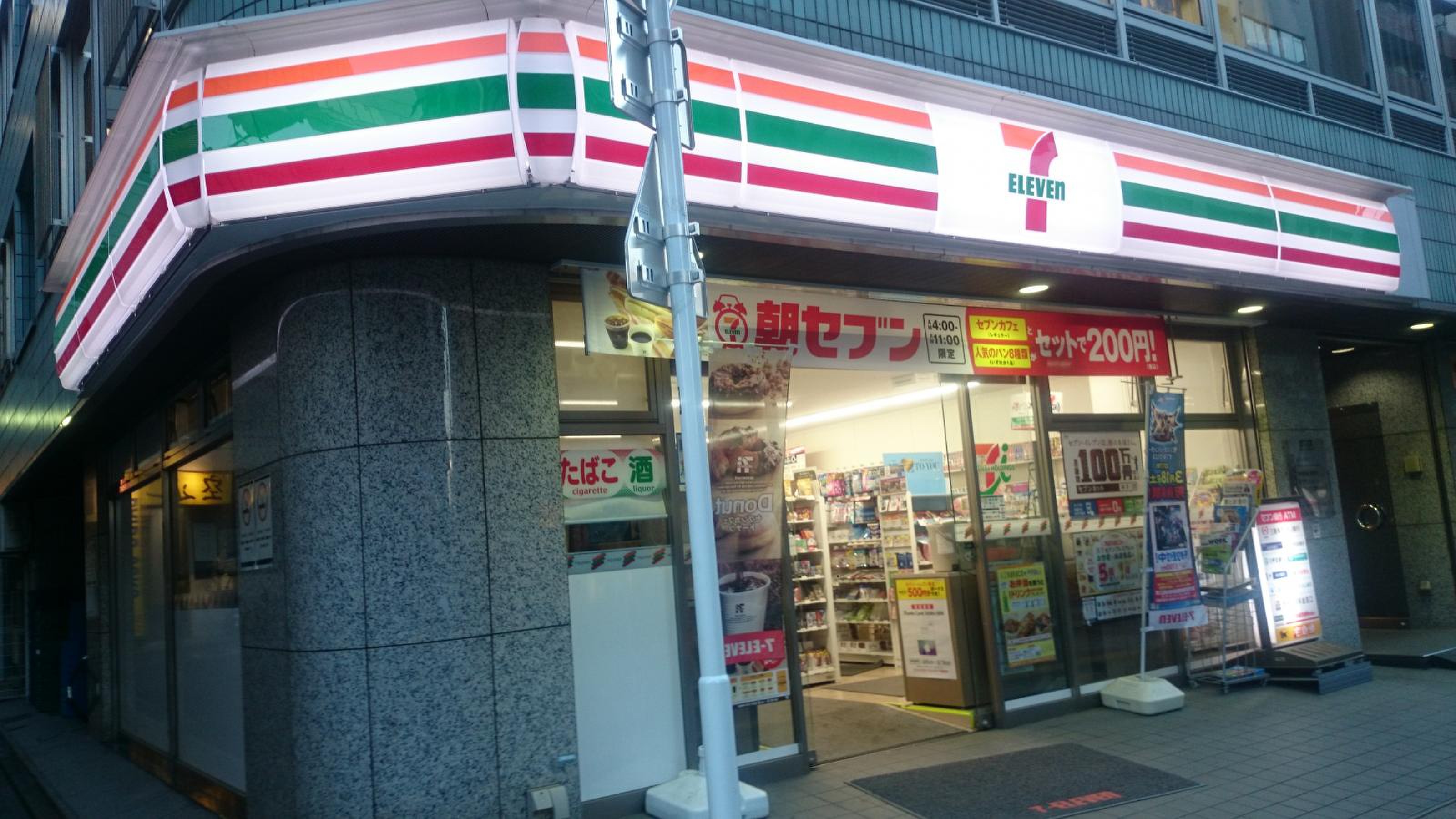 My Style vintage 南池袋 コンビニ