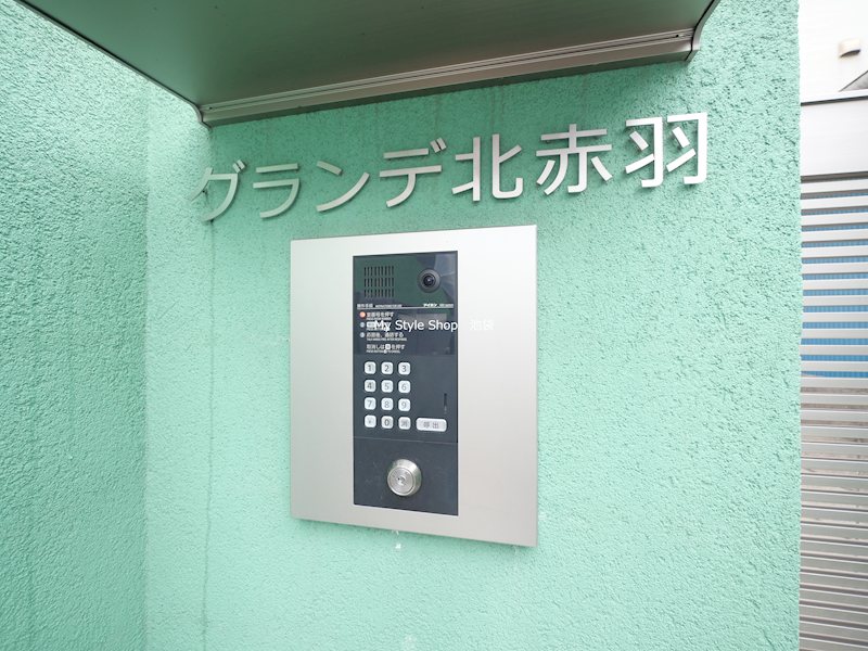 グランデ北赤羽 セキュリティ