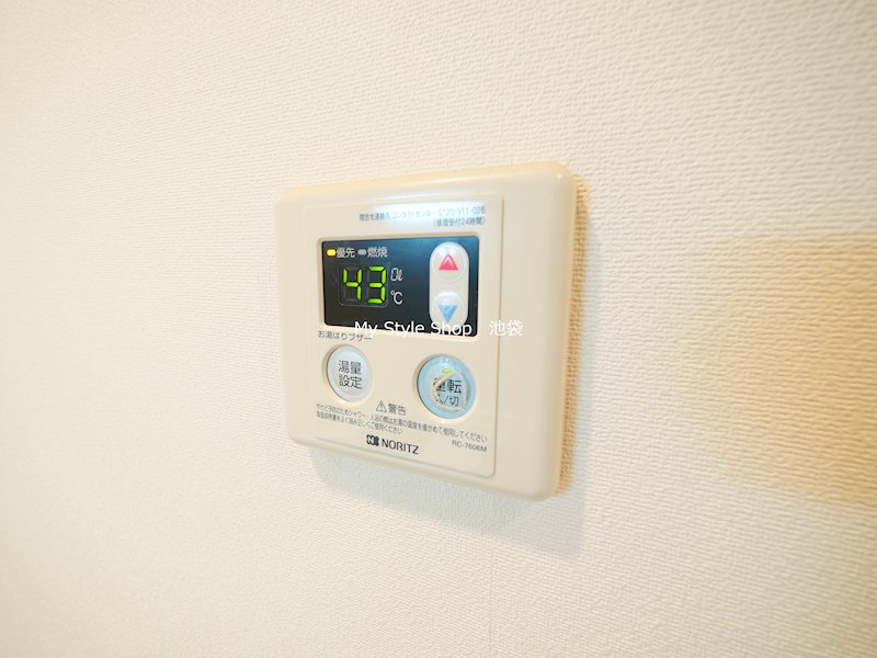 グランデ北赤羽 その他設備
