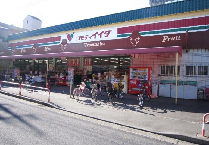 グランデ北赤羽 スーパー