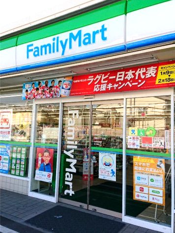 グランデ北赤羽 コンビニ
