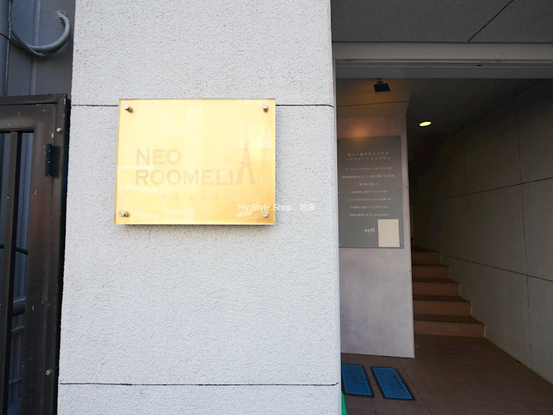 NEO ROOMELIA エントランス