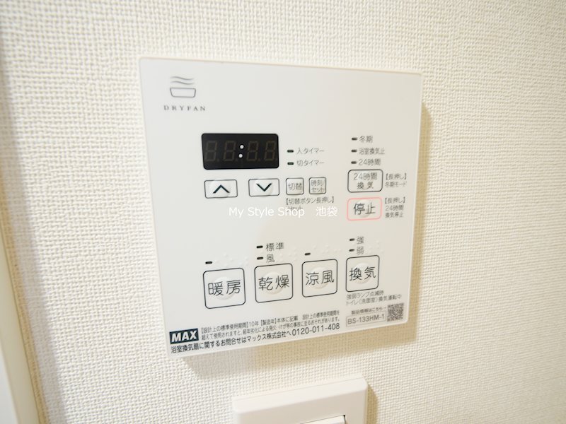 ルフォンリヴェント池袋 その他設備