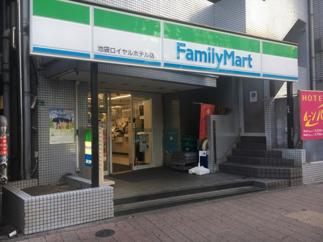 ルフォンリヴェント池袋 コンビニ