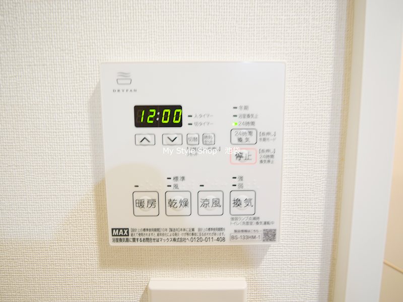 ルフォンリヴェント池袋 その他設備