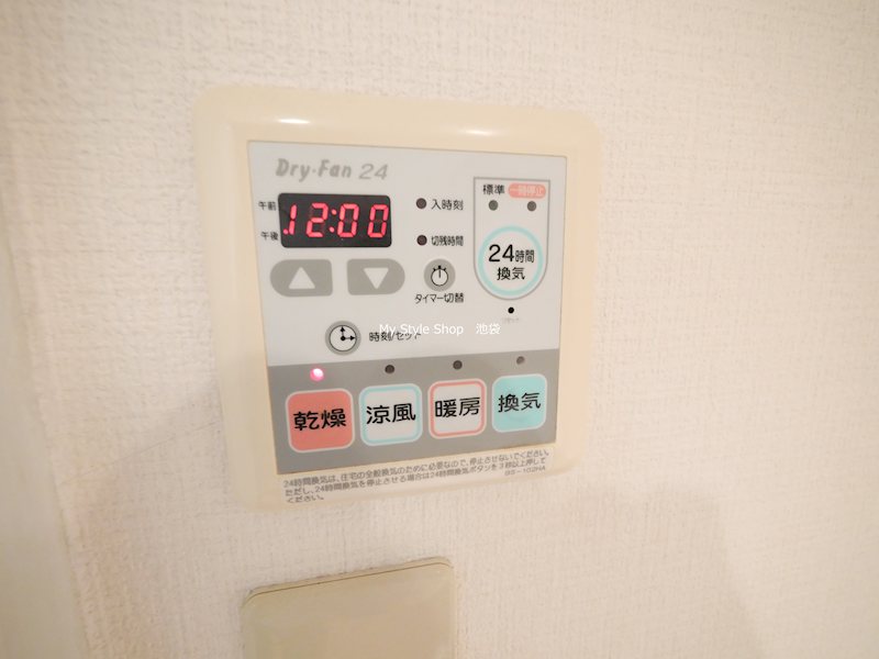 ヴォーガコルテ池袋 その他設備