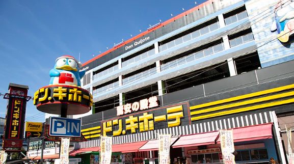 ダン・フォセ上池袋 ショッピング施設