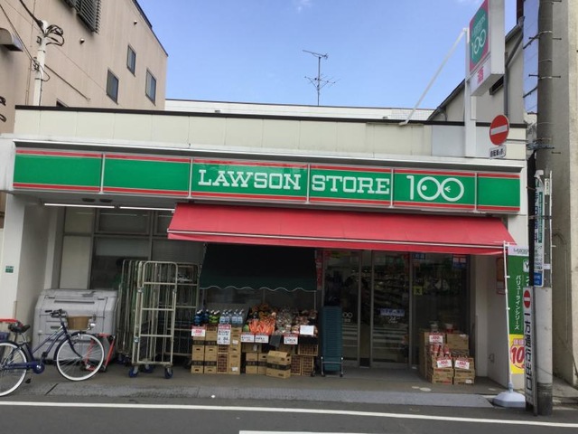 ダン・フォセ上池袋 スーパー
