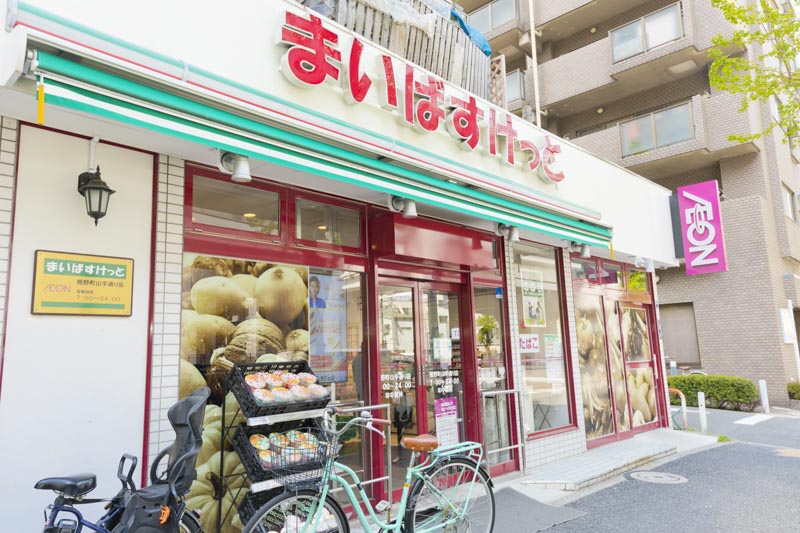 ダン・フォセ上池袋 スーパー