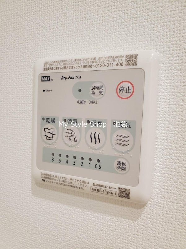 My Style 高田馬場壱番館 その他設備