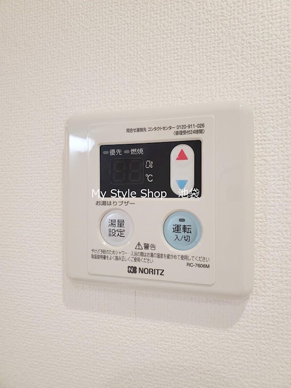 My Style 高田馬場壱番館 その他設備