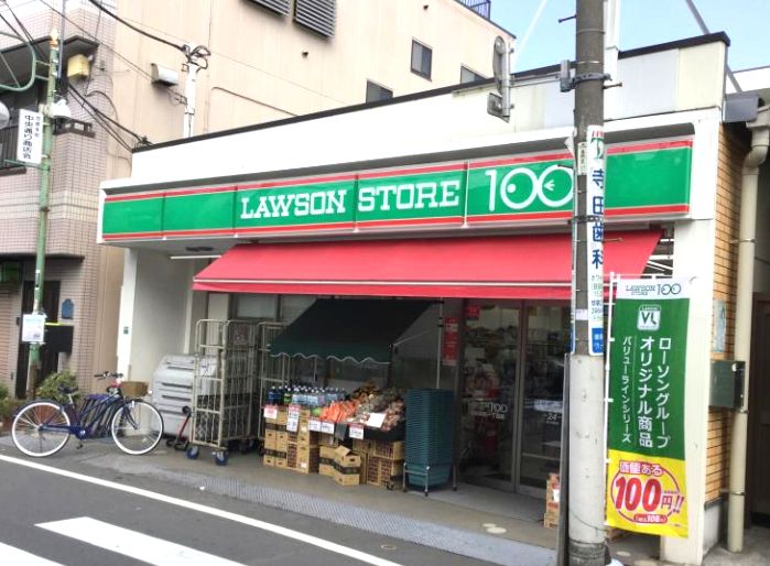 アクシア池袋 スーパー