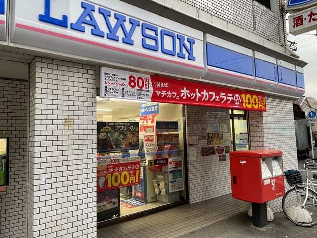 ルネサンスコート池袋 コンビニ