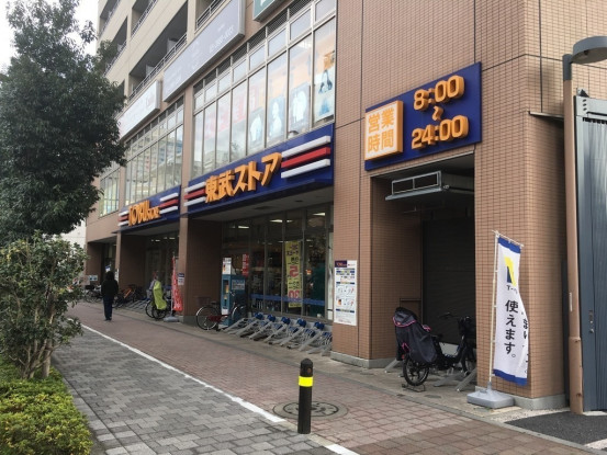 ディモーラ西池3丁目 スーパー