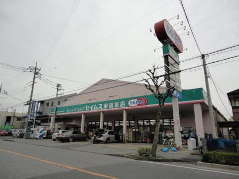セレ東領家 ドラッグストア