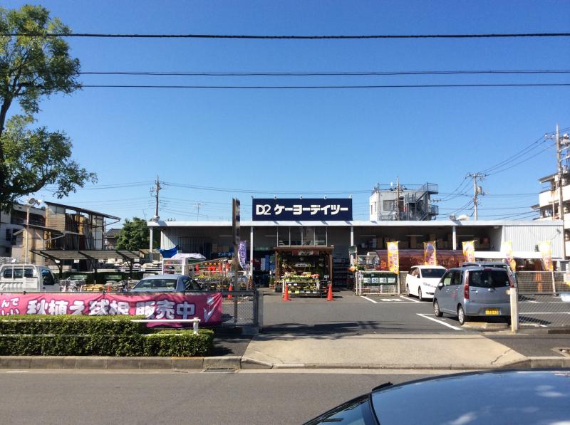 セレ東領家 ホームセンター