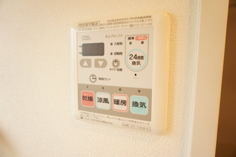 錦町弐番館 その他設備