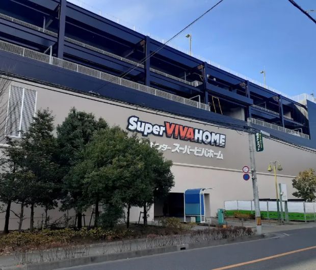 錦町弐番館 ホームセンター