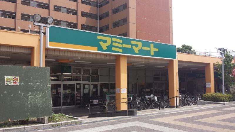 錦町弐番館 スーパー