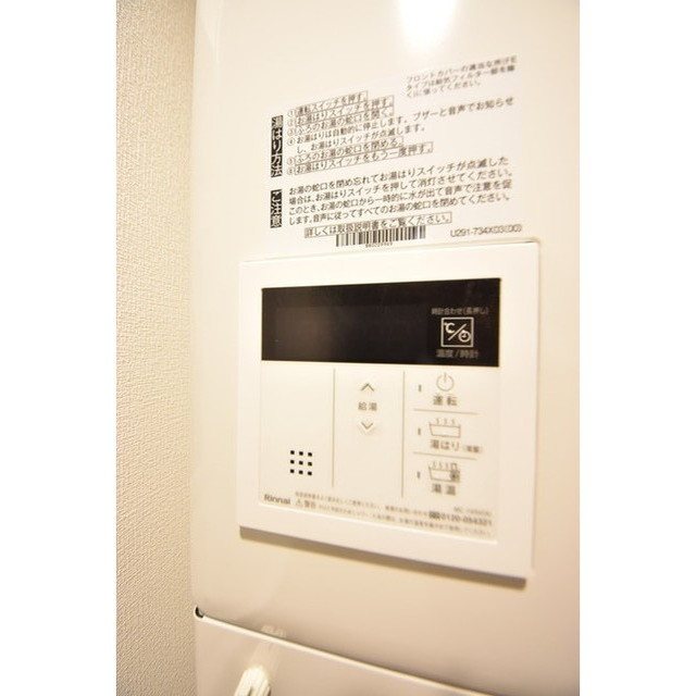 グローリオシェルト池袋Ⅴ その他設備