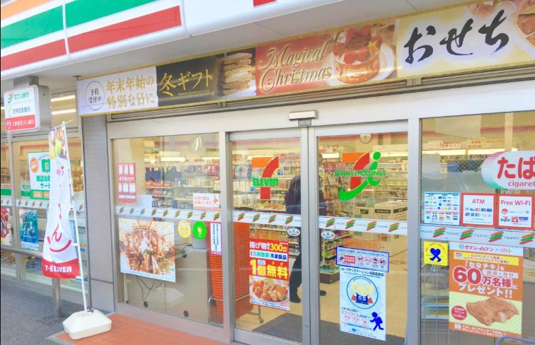 グローリオシェルト池袋Ⅴ コンビニ