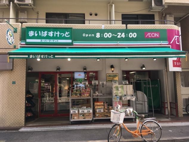 グローリオシェルト池袋Ⅴ スーパー
