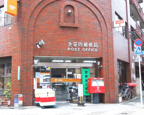 グローリオシェルト池袋Ⅴ 郵便局