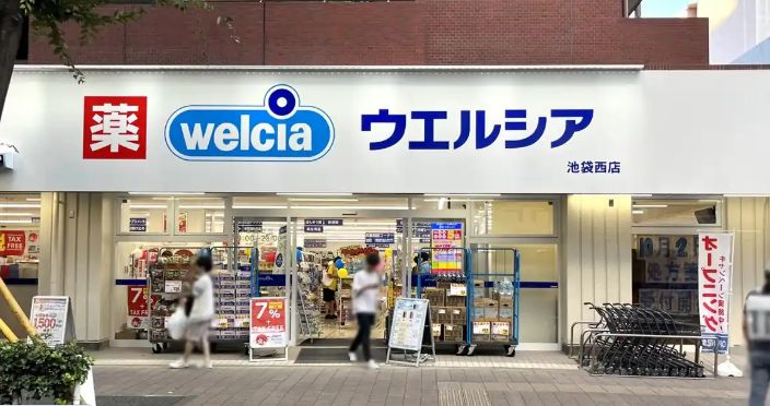グローリオシェルト池袋Ⅴ ドラッグストア