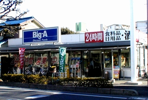 フェリーチェⅡ スーパー