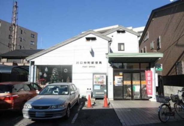 リムジン 郵便局
