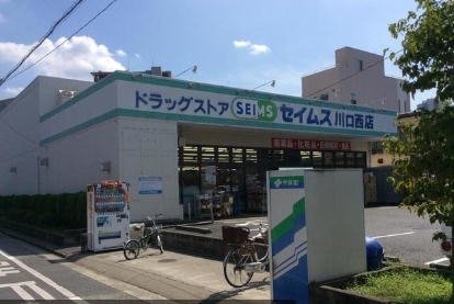 リムジン ドラッグストア