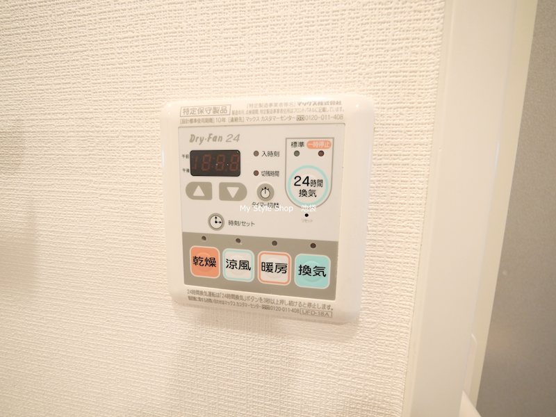 ルクレ西池袋 その他設備