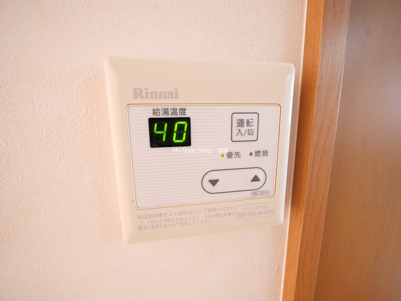 グリーンシーダ その他設備