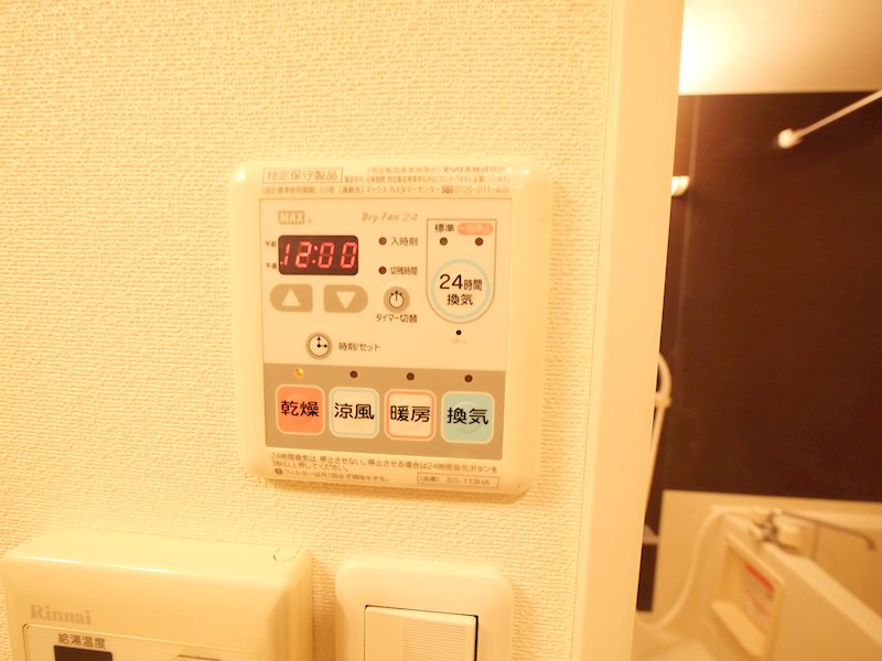 グランドソレイユ その他設備