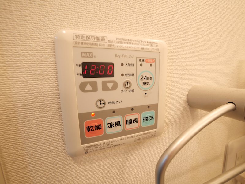 クローバーヒルズ その他設備