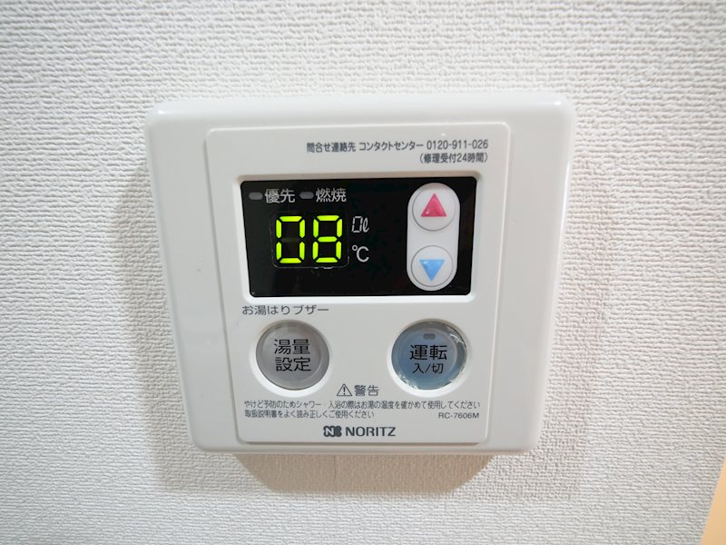 クローバーヒルズ その他設備