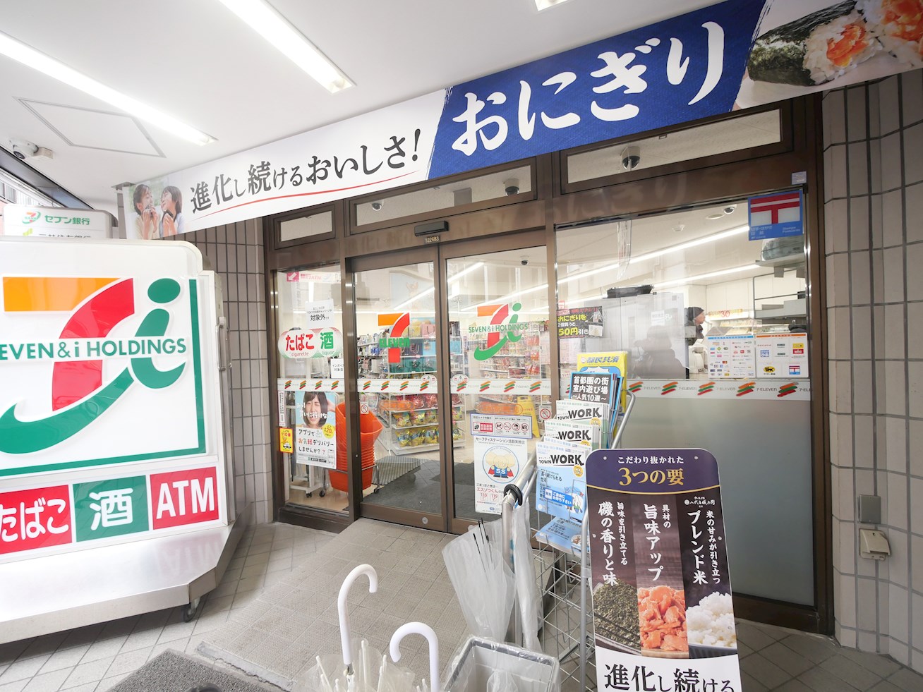 ヴィラージュシャルマンⅢ コンビニ