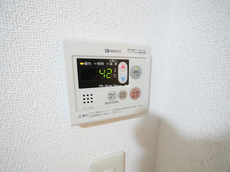 センチュリーハイム池袋 その他設備