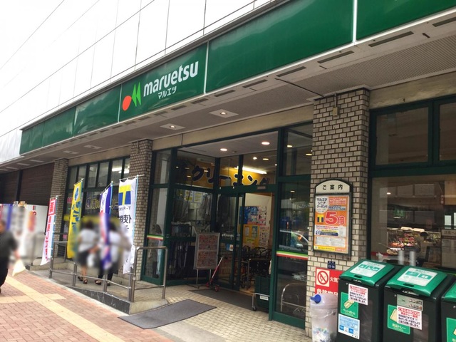 ヴァローレクオリタ池袋 スーパー