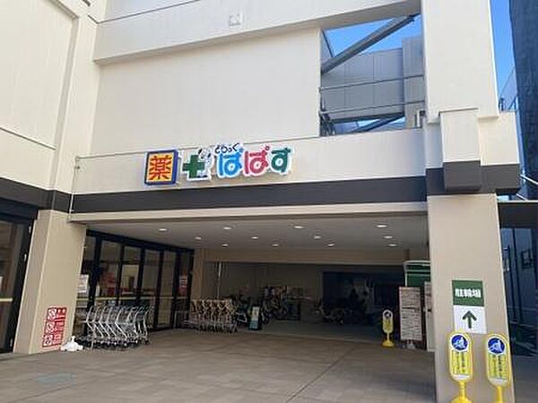 ヴァローレクオリタ池袋 ドラッグストア