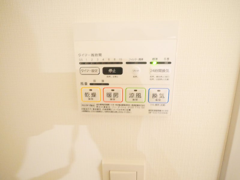 アクセス池袋 その他設備