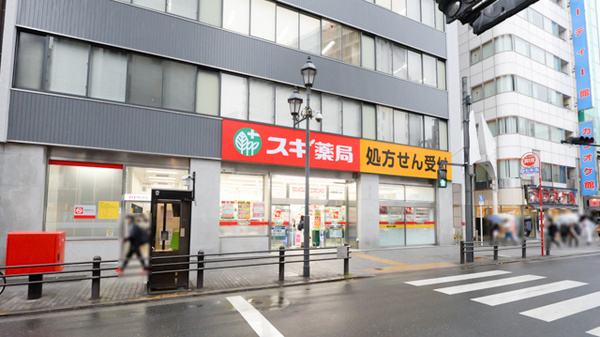 アクセス池袋 ドラッグストア