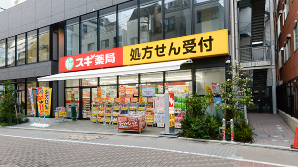 プライムアーバン池袋 ドラッグストア