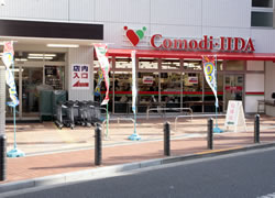 オークヒルズ スーパー