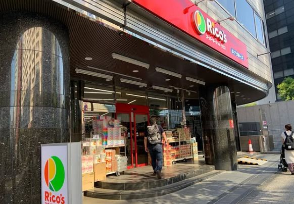 サンライズ西池袋 スーパー