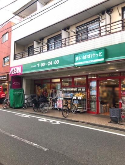 My Style vintage 中村橋 スーパー