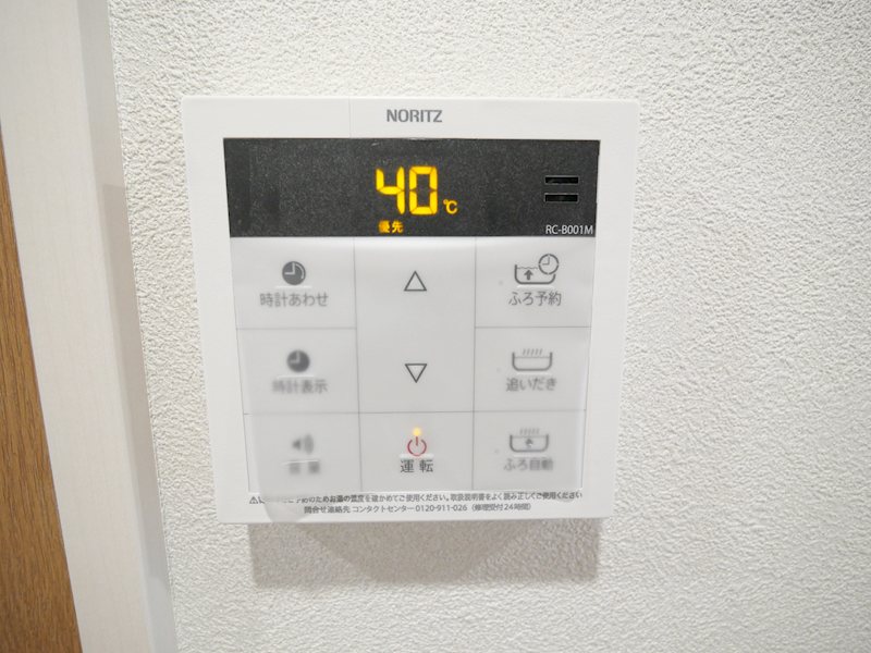 My Style vintage 中村橋 その他設備